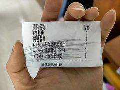 账单-狮王府淮扬菜(百家湖1912店)