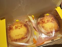 -好利来(龙首印象城店)