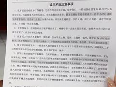 -瑞德口腔医院(白云旗舰院)