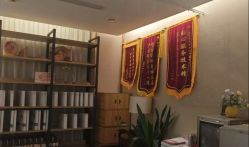 -金芙美月子中心(财富别墅店)