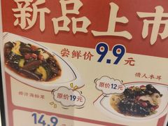 -七八冷面·延边朝鲜族美食(欢乐谷店)