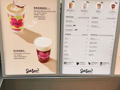 -Seesaw Coffee(上海虹桥天地店)