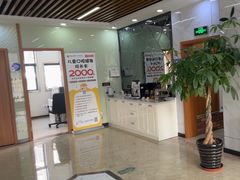 -茂菊口腔连锁(浦东南路店)