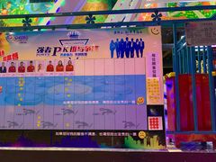 -幸福花欢乐世界(东辰广场A座店)