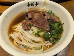牛肉粉-易裕和·长沙米粉(竹塘西路店)