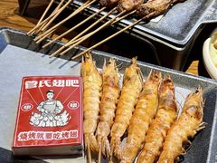-管氏翅吧(护国寺店)