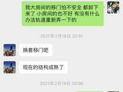 -月星家居(杭州商场店)