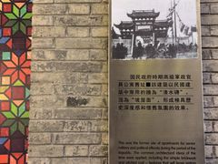 -1912街区