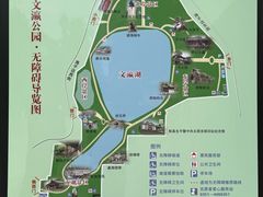 -文瀛公园