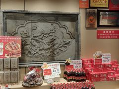 -鸡毛店·川菜(李家沱店)