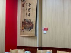 -食客居(缔景店)
