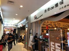 -新荟城(望京店)