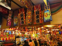 -平成屋·午肴夜酒(四川北路店)