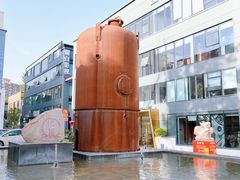 -北化机爱工场文化科技融合产业园