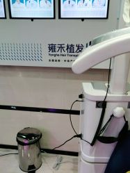 -雍禾植发