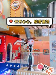 -MELAND CLUB亲子乐园·派对·餐厅(北京芳圆里ID MALL店)