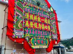 -南丫岛
