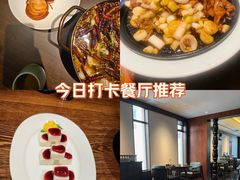 -粗茶淡饭·隐庐私厨(东亭店)