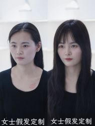 -唐风采假发补发定制