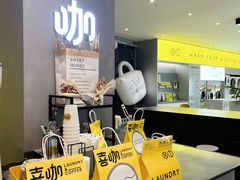 -XI·LaundryCafe 喜咖自助洗衣咖啡店