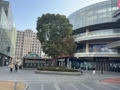 -恒生万鹂广场(唐镇店)