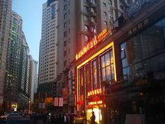 -丽园海鲜饭店(东关街店)