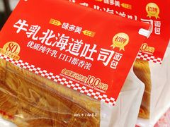 -味多美蛋糕(安定门店)