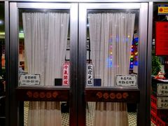 门面-小龍鳳餐室(番禺路店)