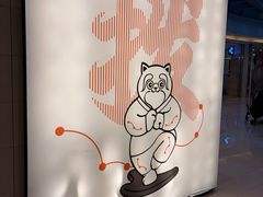 -长风拨筋养身(金虹桥店)