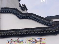 -丝绸小镇荻港古村