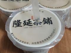 -隆延茶铺(学清路驹然店)
