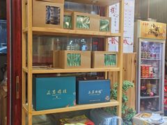 -下梅人家土菜馆(历史文化餐厅度假区店)