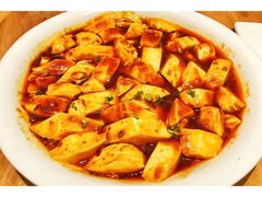 麻婆豆腐-枣子树·素食餐厅(普陀山店)