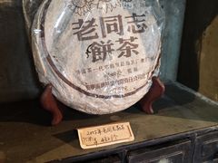 -旧物仓