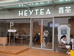 门面-喜茶(珠海华发商都店)