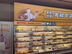 -李记称盘牛杂串串(广厦店)
