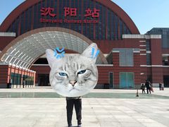 -沈阳站