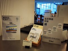 -Seesaw Coffee(上海国金中心店)