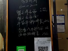 菜单-小梁哥云吞面(黄贝岭店)