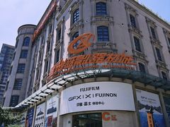 -星光摄影器材城