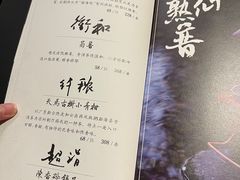 -誉八仙茶室酒楼(新天地店)