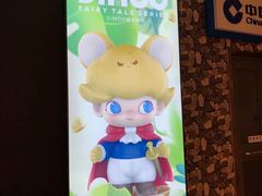 -泡泡玛特POPMART(壹号店)