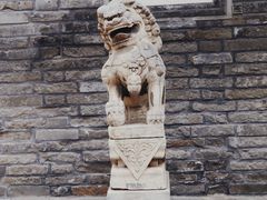 -恭王府博物馆