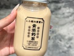 -小绍兴家宴·百年绍兴菜(鲁迅路店)
