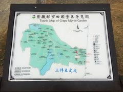 -武汉紫薇都市田园