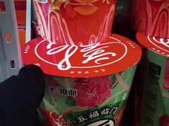 -世纪金源购物中心