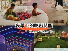 -沸奇公园·情景团建·年会露营烧烤轰趴生日(科技园店)