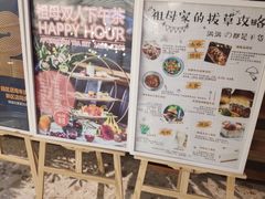 -G+KITCHEN(龙湖狮山天街店)