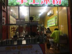 门面-蜗牛蛋烘糕