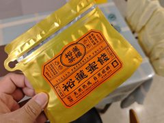 -裕莲茶楼(南京江北虹悦城店)